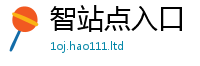 新澳门天天免费精准大全谜语所7777788888管家婆王中王佛祖天书